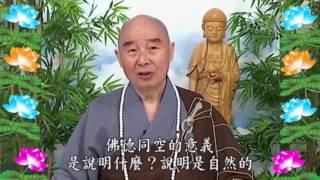 Kinh Đại Phương Quảng Phật Hoa Nghiêm, tập 0319