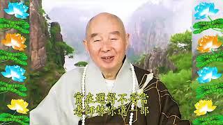 Đại Phương Quảng Phật Hoa Nghiêm Kinh, tập 1478