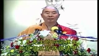 Kinh Kim Cang Giảng ký Tập 73 - Pháp Sư Tịnh Không