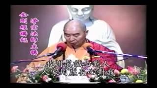 Kinh Kim Cang Giảng ký Tập 15 - Pháp Sư Tịnh Không