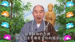 Kinh Đại Phương Quảng Phật Hoa Nghiêm, tập 0318