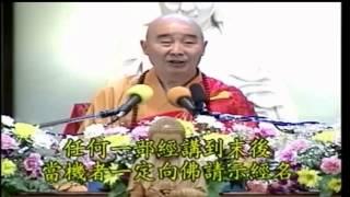 Kinh Kim Cang Giảng ký Tập 61 - Pháp Sư Tịnh Không