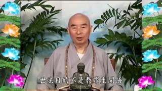 Kinh Đại Phương Quảng Phật Hoa Nghiêm, tập 0230