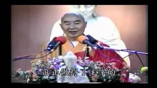 Kinh Kim Cang Giảng ký Tập 9 - Pháp Sư Tịnh Không