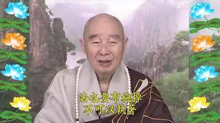 Đại Phương Quảng Phật Hoa Nghiêm Kinh, tập 1525