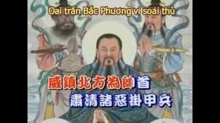 Di Lặc Cứu Khổ Chân Kinh ~ 彌勒救苦真經