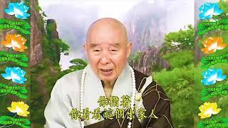 Đại Phương Quảng Phật Hoa Nghiêm Kinh, tập 1514