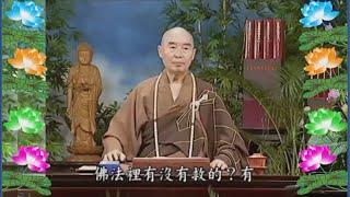 Kinh Đại Phương Quảng Phật Hoa Nghiêm,  tập 0007