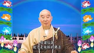 Kinh Đại Phương Quảng Phật Hoa Nghiêm, tập 0498