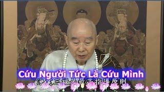 TĐ:021- Cứu Người Tức Là Cứu Mình