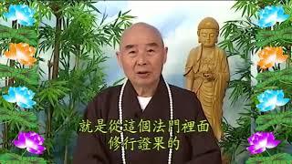 Kinh Đại Phương Quảng Phật Hoa Nghiêm, tập 0359