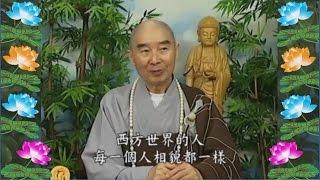 Kinh Đại Phương Quảng Phật Hoa Nghiêm, tập 0207