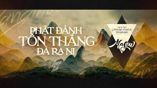 Phật Đảnh Tôn Thắng Đà Ra Ni | Usnisa Vijaya Dharani - Tinna Tình x Masew