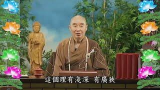 Kinh Đại Phương Quảng Phật Hoa Nghiêm,  tập 0008