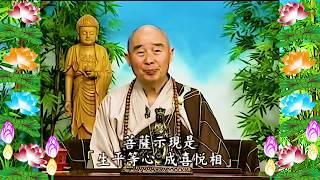 Kinh Đại Phương Quảng Phật Hoa Nghiêm, tập 0080