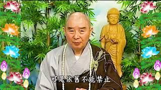 Kinh Đại Phương Quảng Phật Hoa Nghiêm, tập 0134