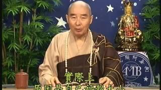 Kinh Địa Tạng Bồ Tát Bổn Nguyện, tập 14 - Pháp Sư Tịnh Không