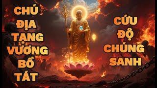 🎶[ THẦN CHÚ ĐỊA TẠNG VƯƠNG BỒ TÁT ] | OM HAHAHA VISMAYE SVĀHĀ | 地藏菩薩心咒 | Kṣitigarbha Mantra   .