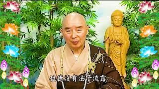 Kinh Đại Phương Quảng Phật Hoa Nghiêm, tập 0131