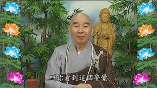 Kinh Đại Phương Quảng Phật Hoa Nghiêm, tập 0177