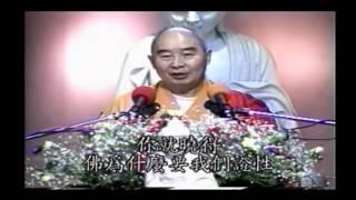 Kinh Kim Cang Giảng ký Tập 30 - Pháp Sư Tịnh Không