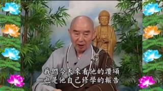 Kinh Đại Phương Quảng Phật Hoa Nghiêm, tập 0288